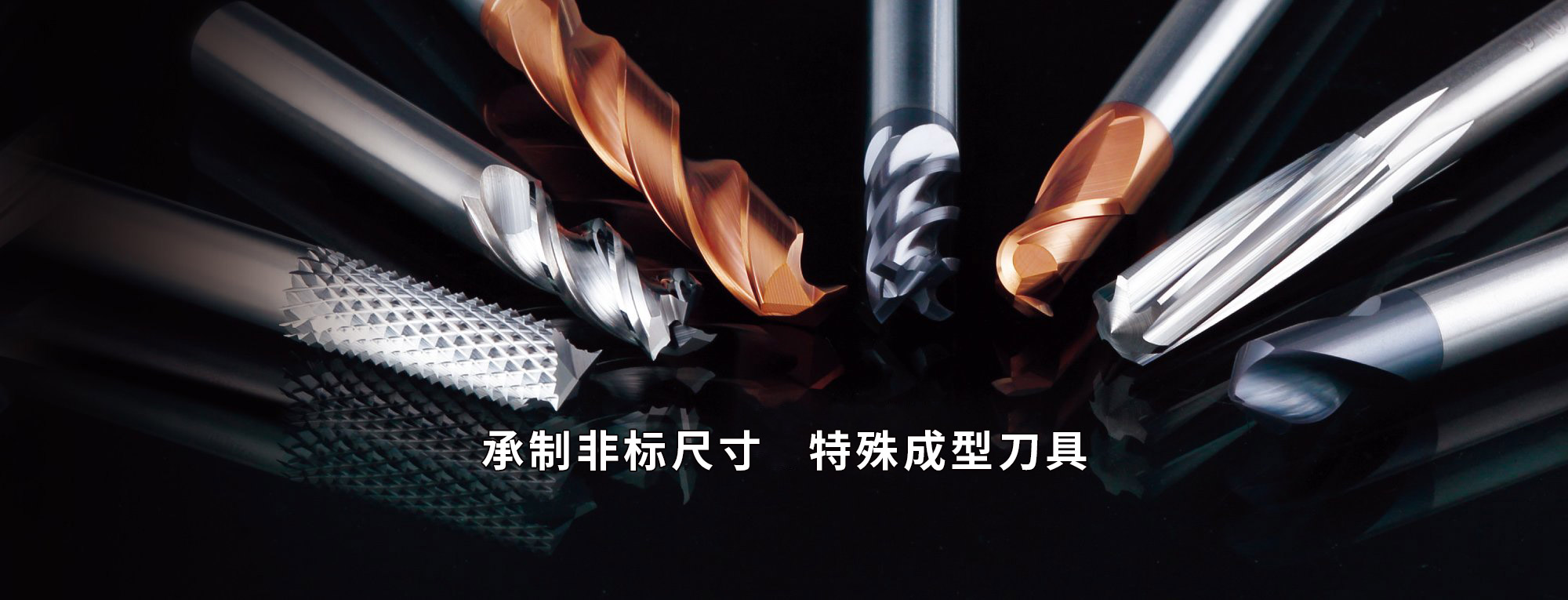 2019年中國切削刀具行業(yè)發(fā)展現(xiàn)狀和市場(chǎng)格局分析 超硬刀具嶄露頭角